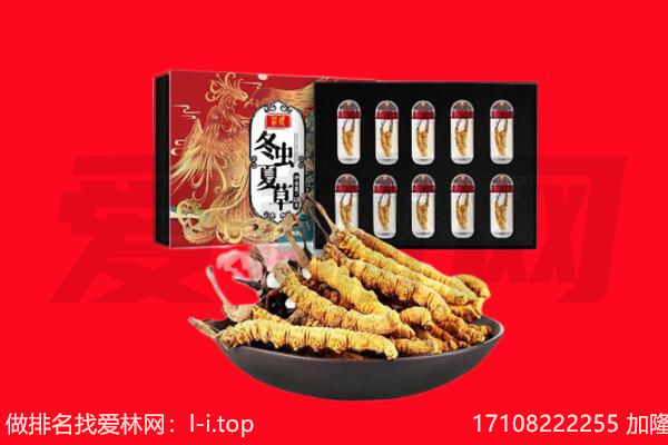 宜宾市高县回收礼品