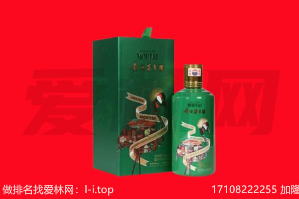 宜宾市高县回收出口茅台酒.jpg