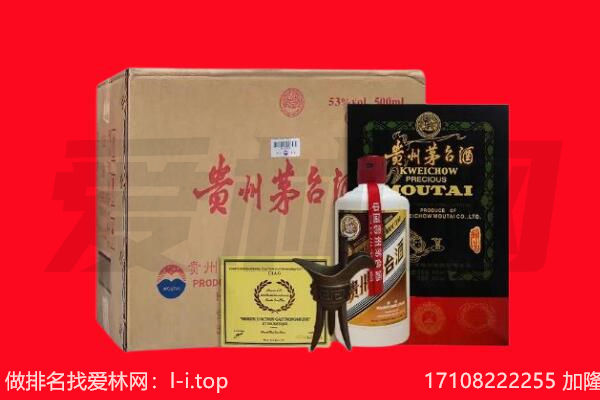 宜宾市高县回收陈年茅台酒