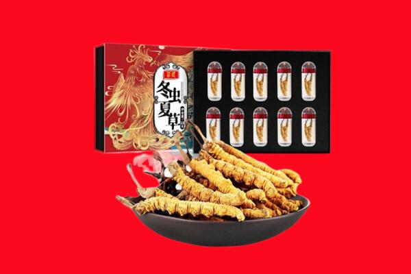 宜宾市高县回收虫草