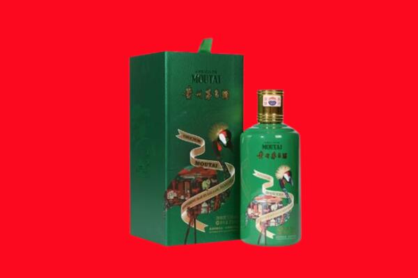 宜宾市高县回收出口茅台酒.jpg