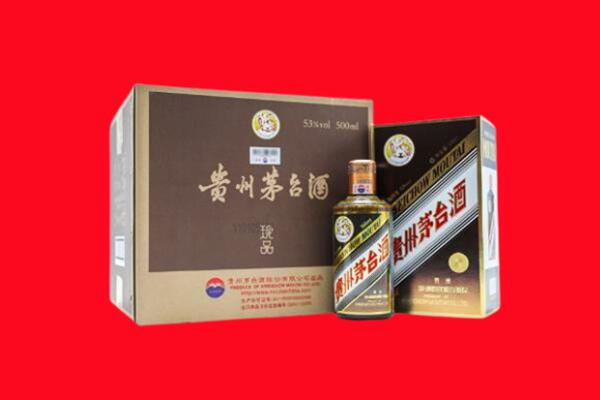 宜宾市高县回收50年茅台